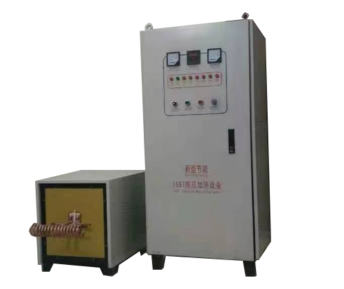 感應(yīng)加熱設(shè)備生產(chǎn)廠(chǎng)家
