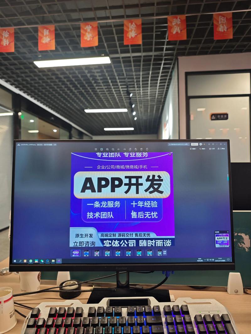 企业网站建设：打造数字化时代新名片
