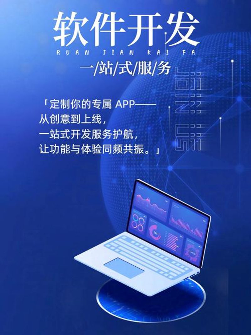 探索微信小程序开发的奥秘